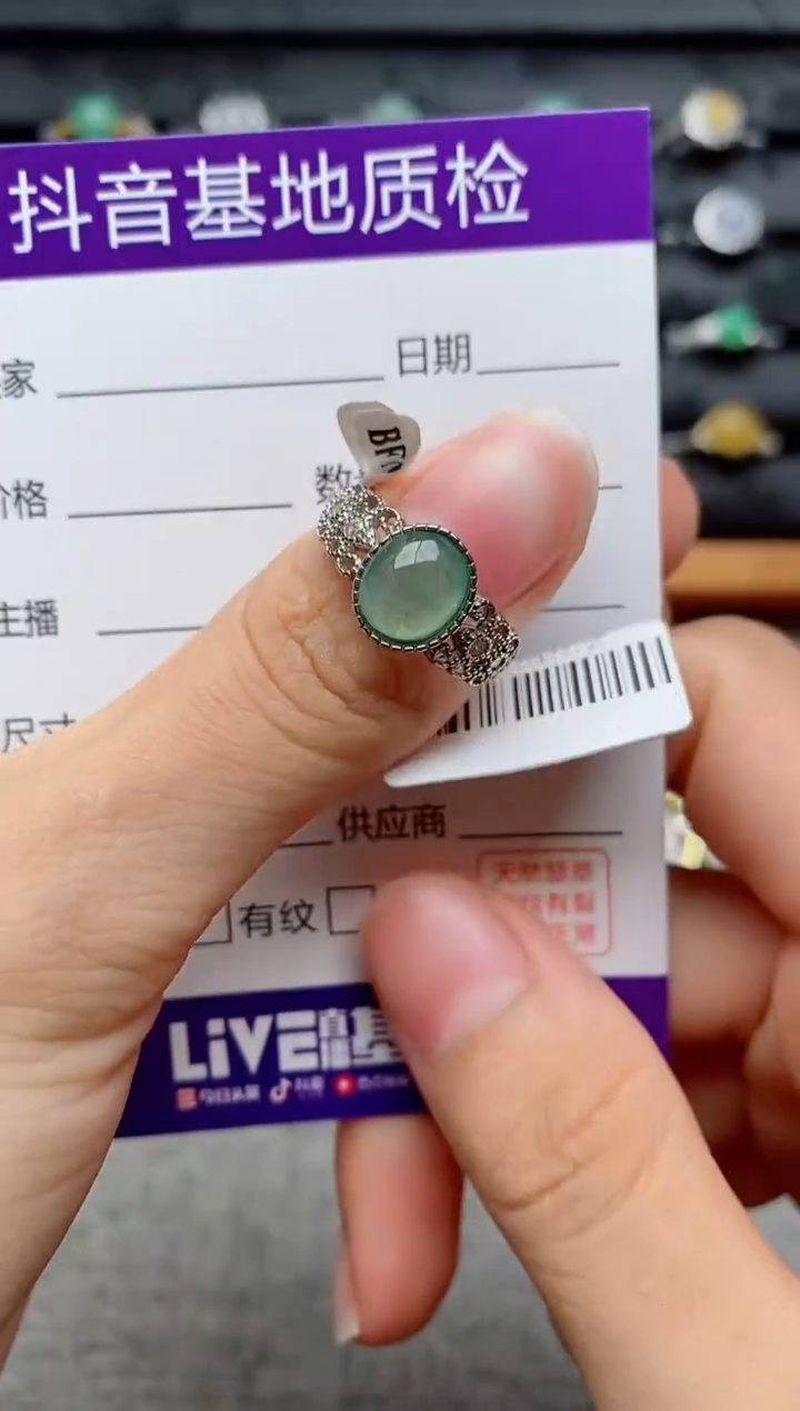 银S925镶嵌戒指翡翠1