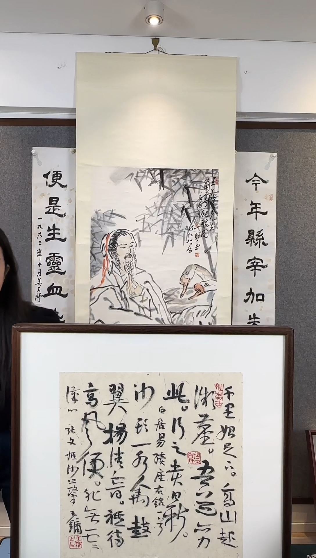 国画一***钧老师手写手绘作品