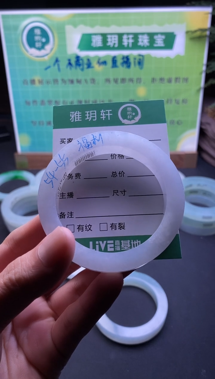 定制翡翠圆条未镶嵌欭*圆条