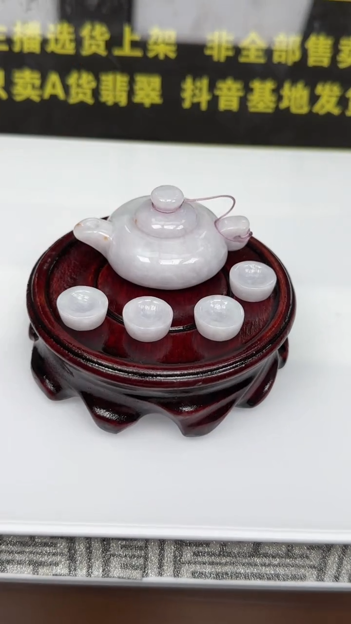 【闪购商品】翡翠颈饰未镶嵌天然翡翠A货吊坠