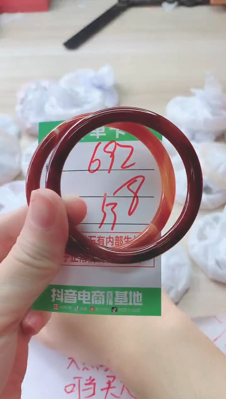 玛瑙/玉髓手镯未镶嵌692