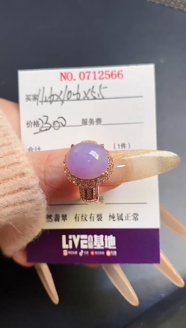 未镶嵌戒指翡翠铜托