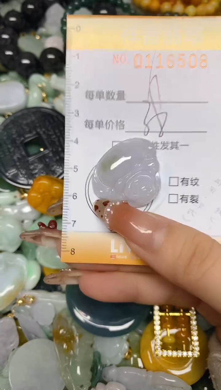 【闪购商品】翡翠颈饰未镶嵌闪购0116508