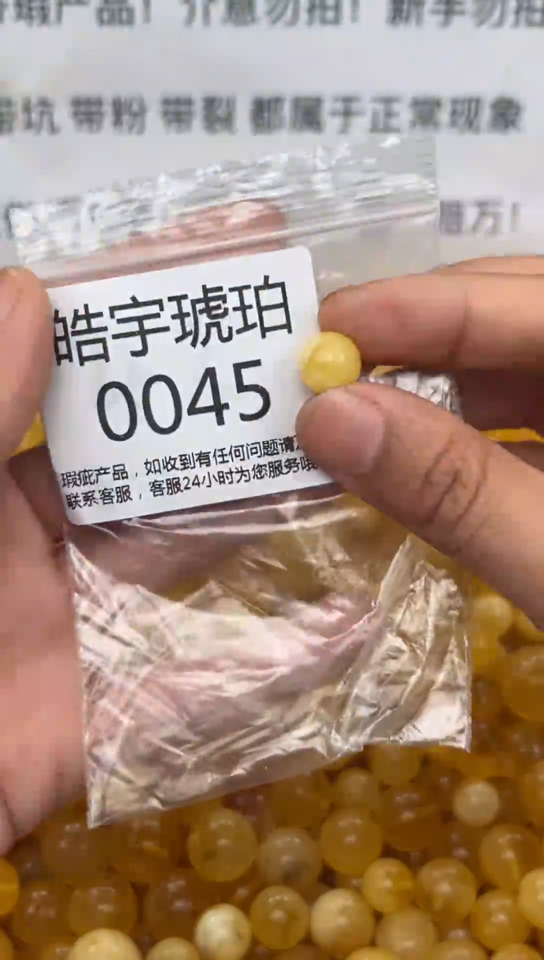 【闪购商品】琥珀裸石未镶嵌琥珀蜜蜡带瑕疵随机发一件