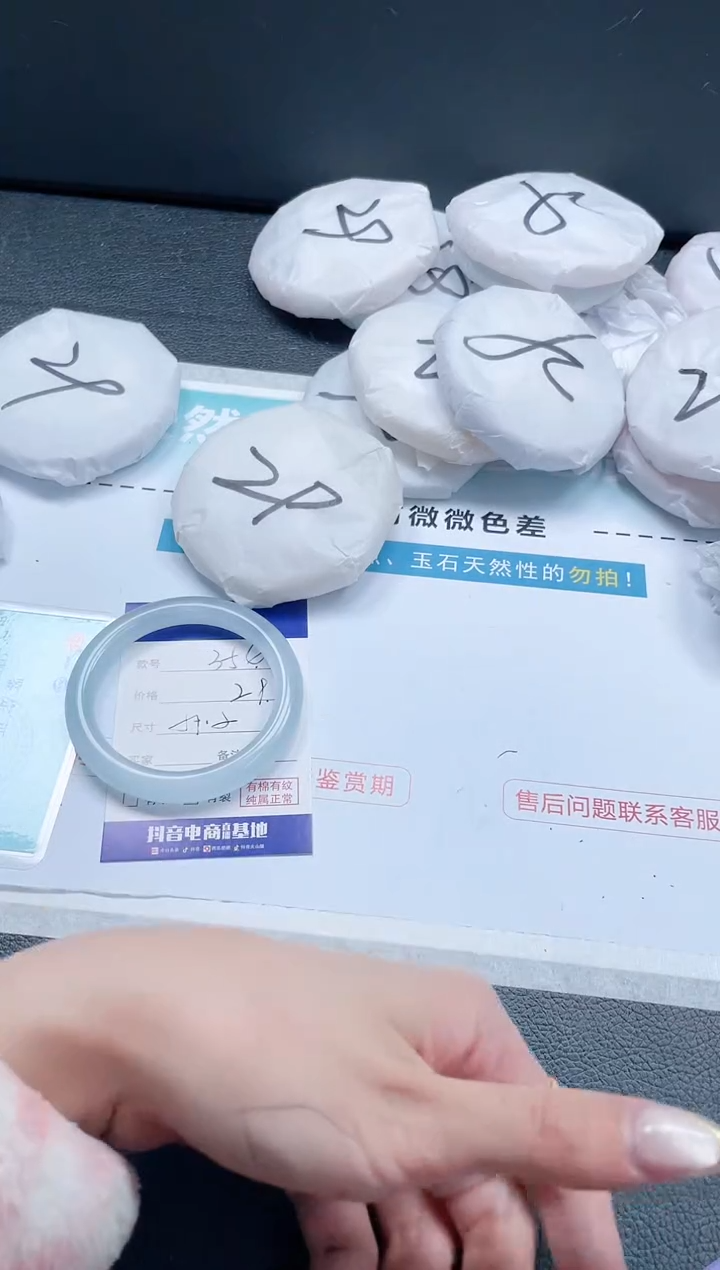 【闪购商品】石英质玉手镯未镶嵌12J354-55
