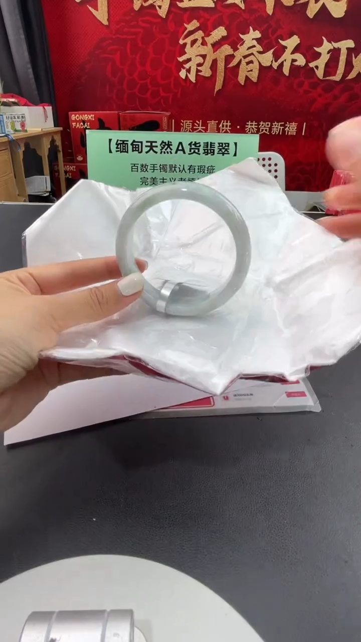 【闪购商品】翡翠手镯未镶嵌8翡翠手镯（微瑕）