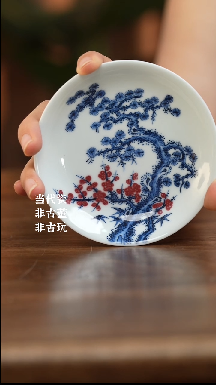 杯三****蛋阳春白雪 松竹梅杯垫