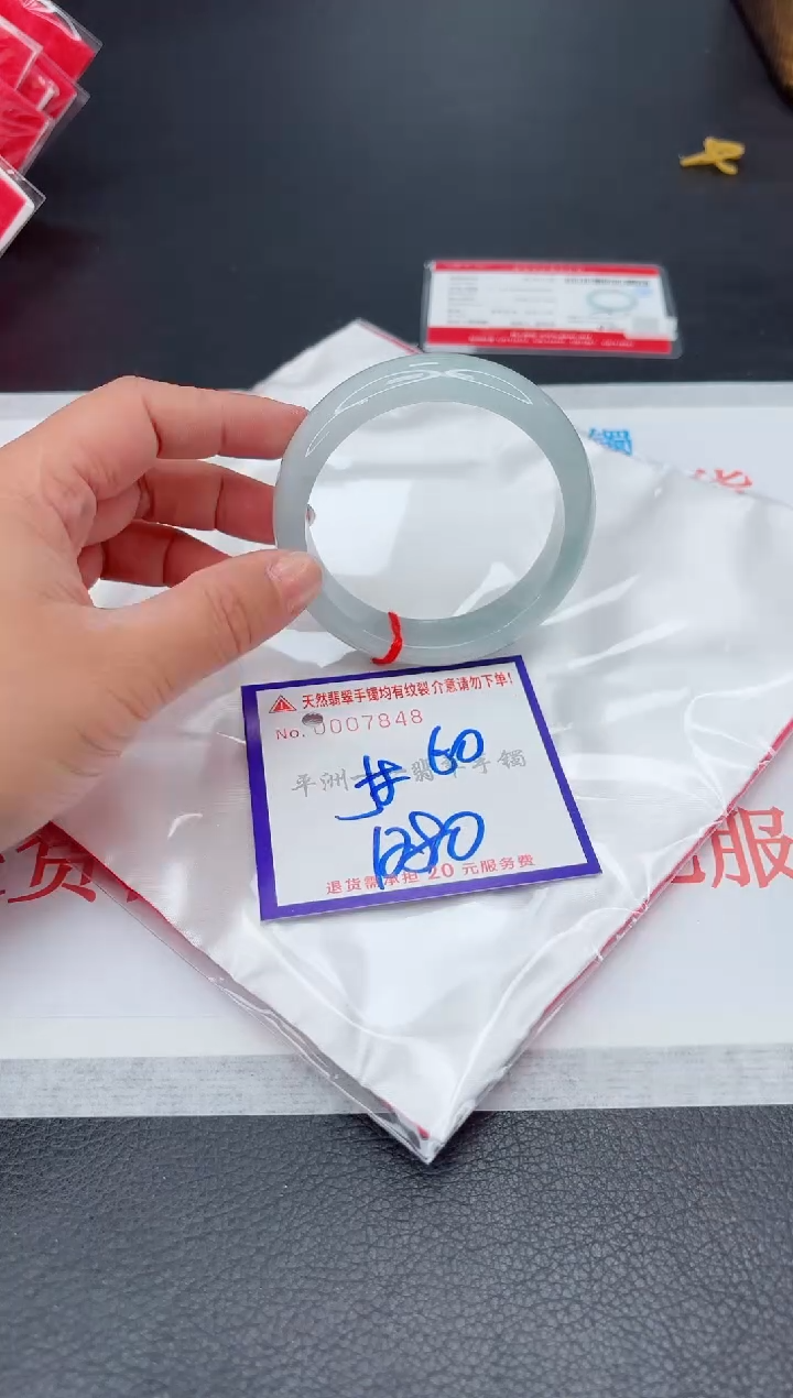 未镶嵌手镯翡翠1