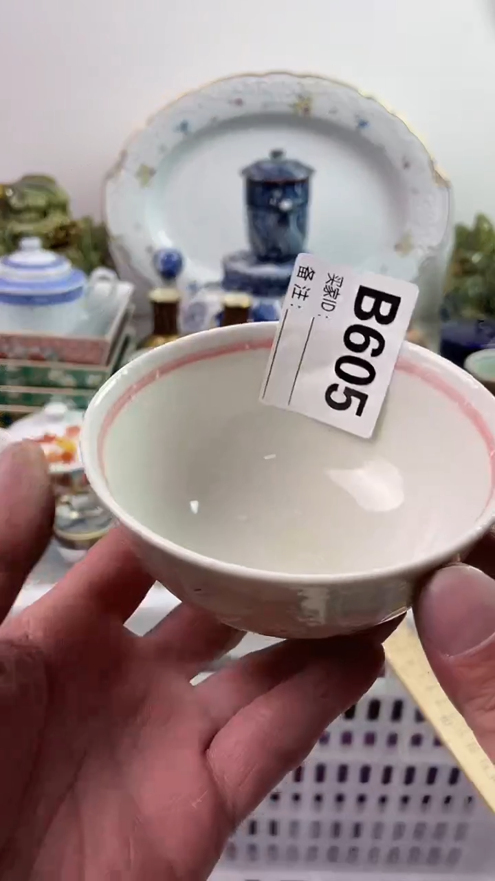【闪购商品】瓷片7777777777 B605