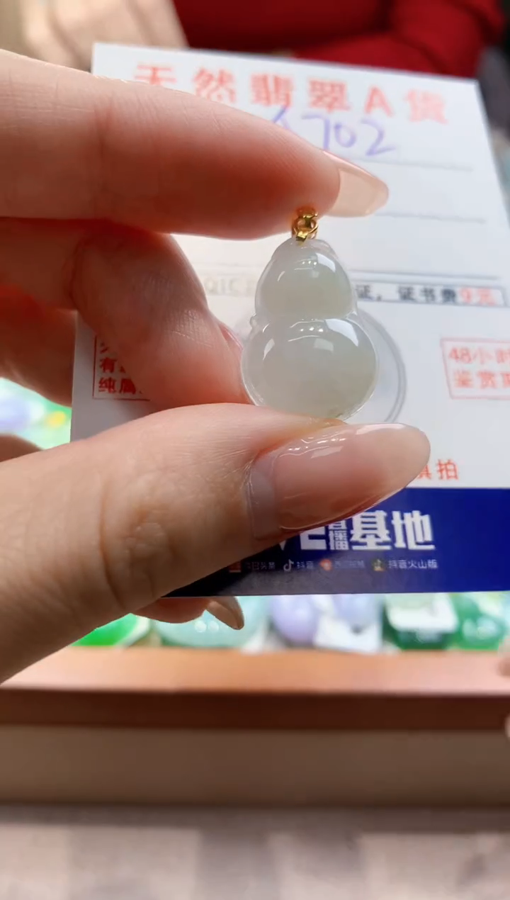 颈饰未镶嵌翡翠天然翡翠挂件 