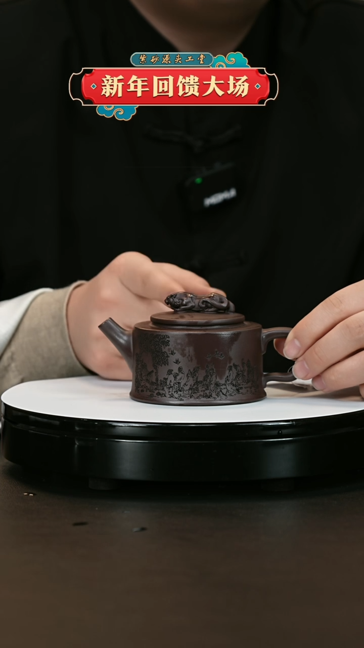 【闪购商品】紫砂茶壶紫砂茶壶