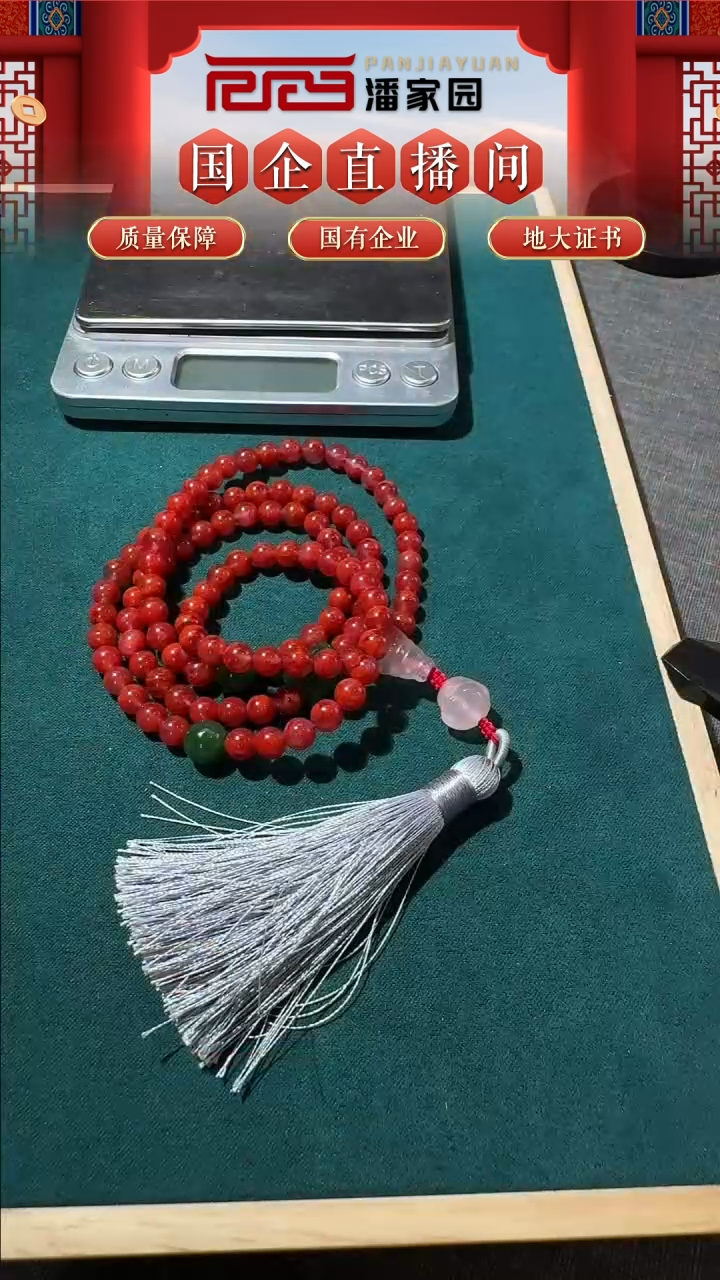 【闪购商品】南红玛瑙挂件未镶嵌24号多圈微沁