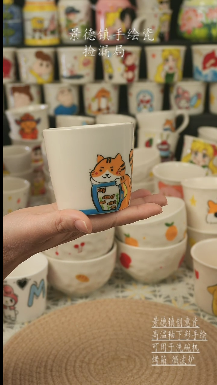 【闪购商品】杯子景德镇高温釉下彩手绘艺术瓷