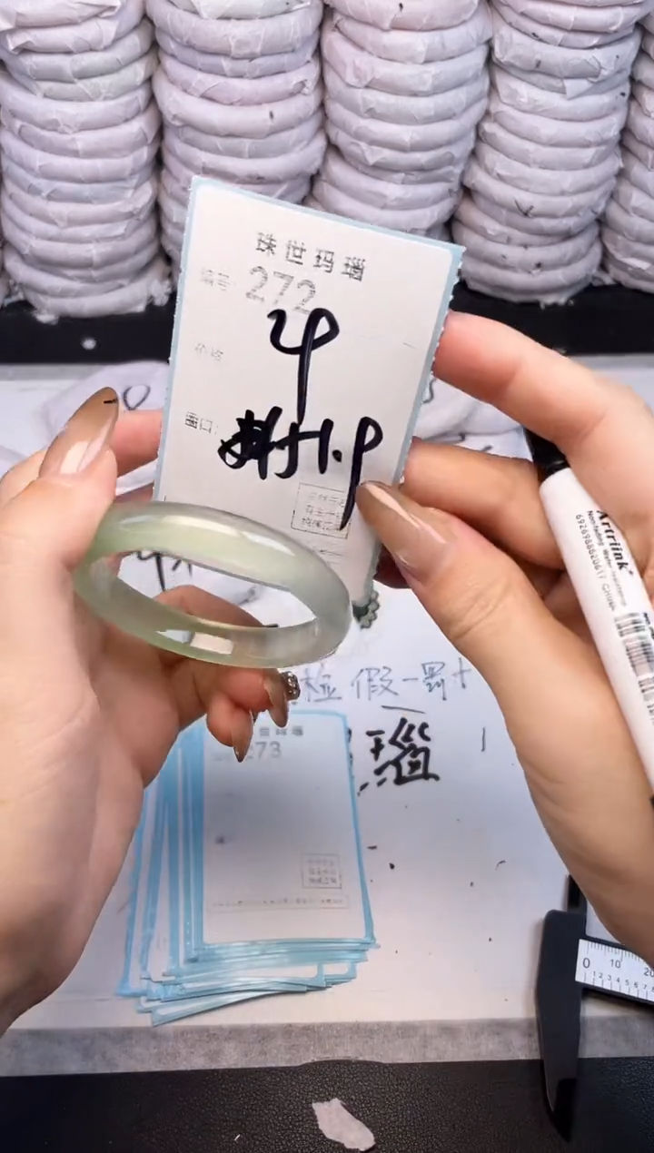 手镯玛瑙/玉髓未镶嵌272