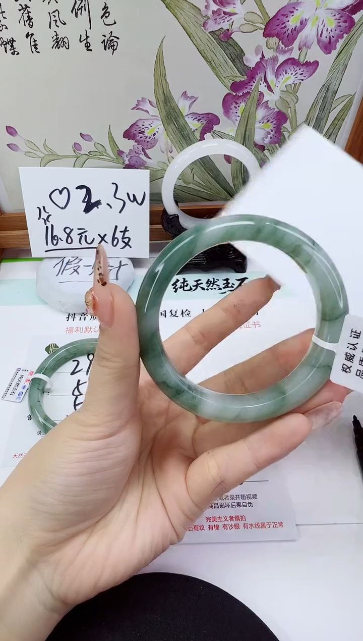 未镶嵌手镯石英岩玉298-56/57