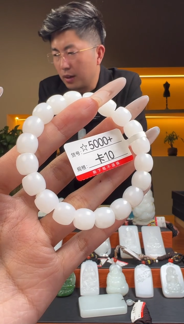 未镶嵌手串和田玉10