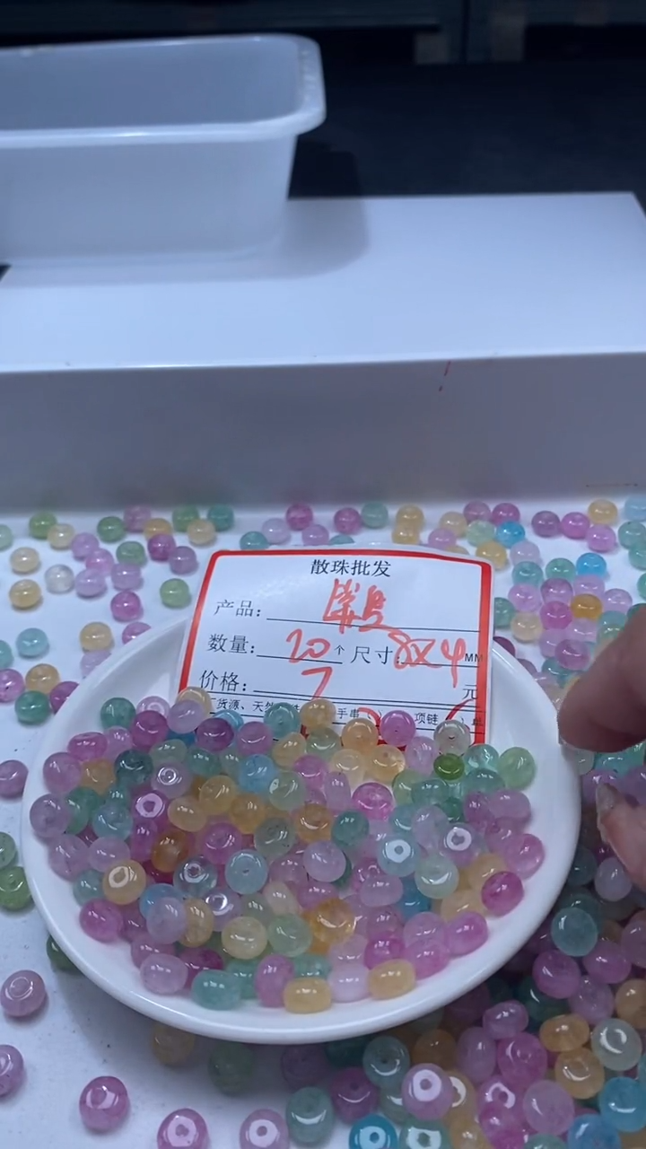颈饰未镶嵌水晶W3366彩虹碧玺算盘8*4mm*20颗