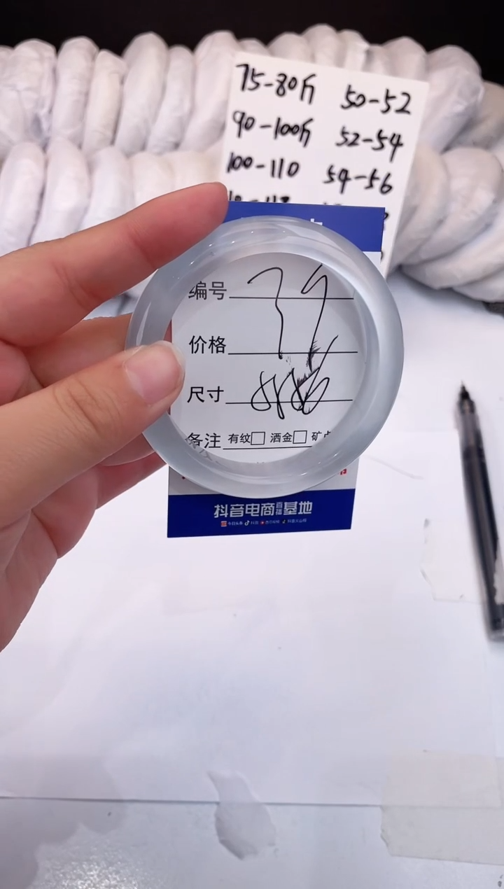 【闪购商品】石英质玉手镯未镶嵌冰蓝-55