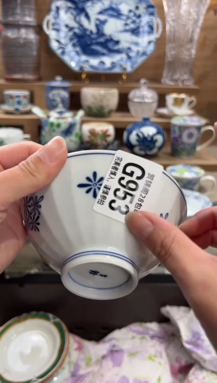 瓷片如*      G953