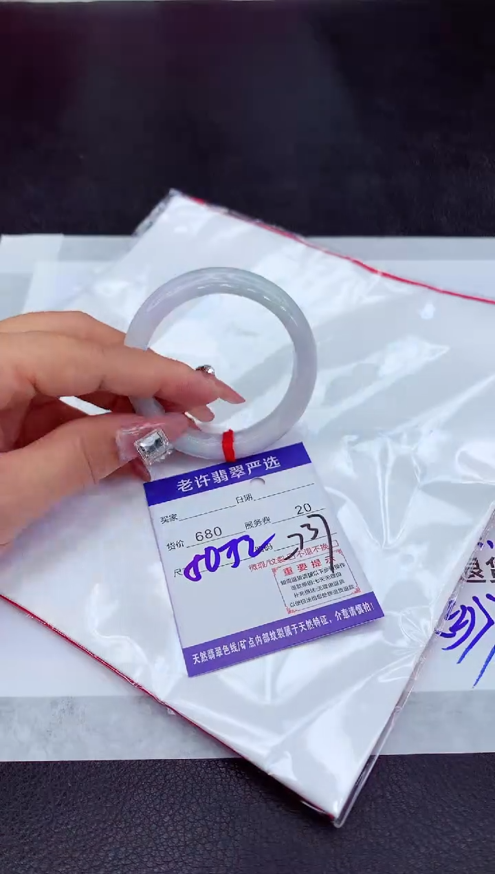【闪购商品】翡翠手镯未镶嵌11111111