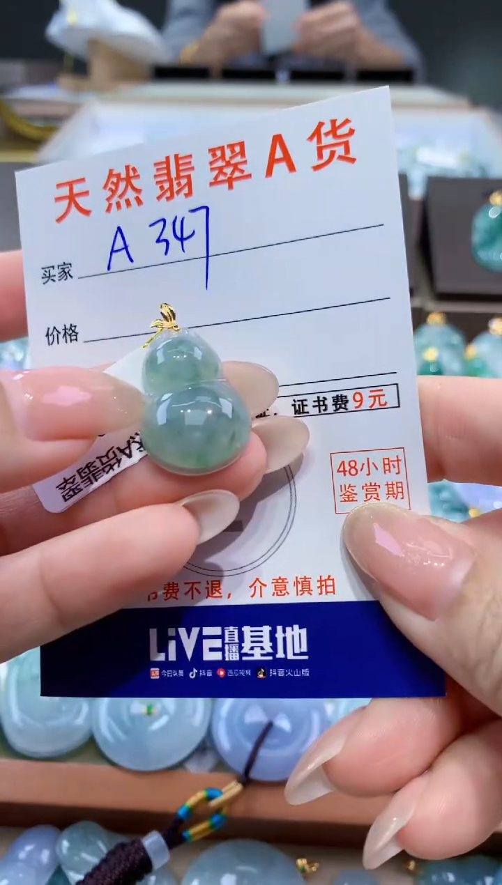 颈饰18K金镶嵌翡翠天然缅甸翡翠A货挂件 