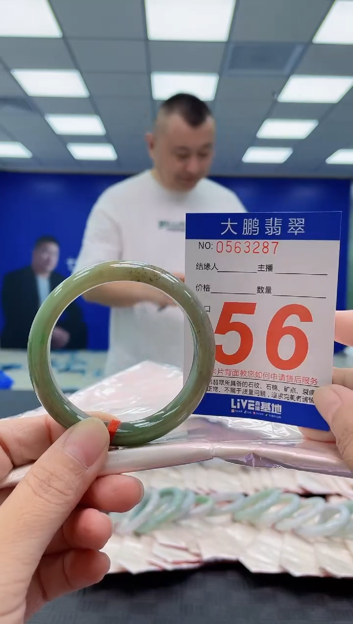 未镶嵌手镯翡翠AAAAAAAAAA