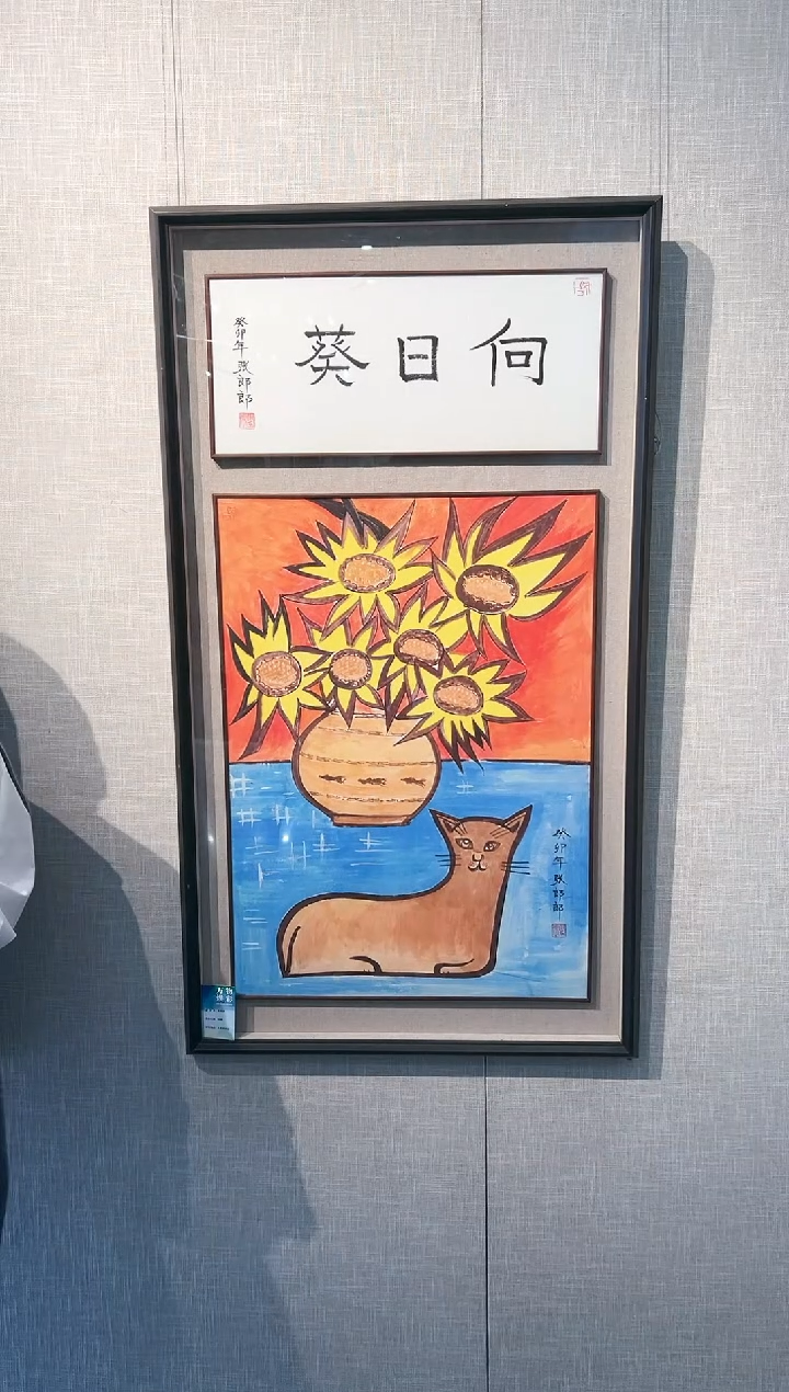 【闪购商品】国画（RM）ZLL 精品绘画作品-当代艺术