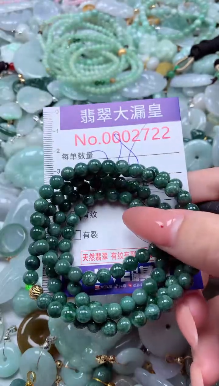 吊坠(不含链)未镶嵌翡翠2722