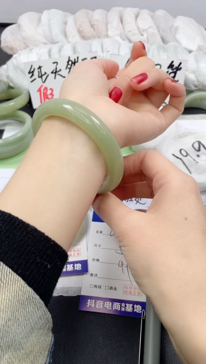 【闪购商品】石英质玉手镯未镶嵌C186/58