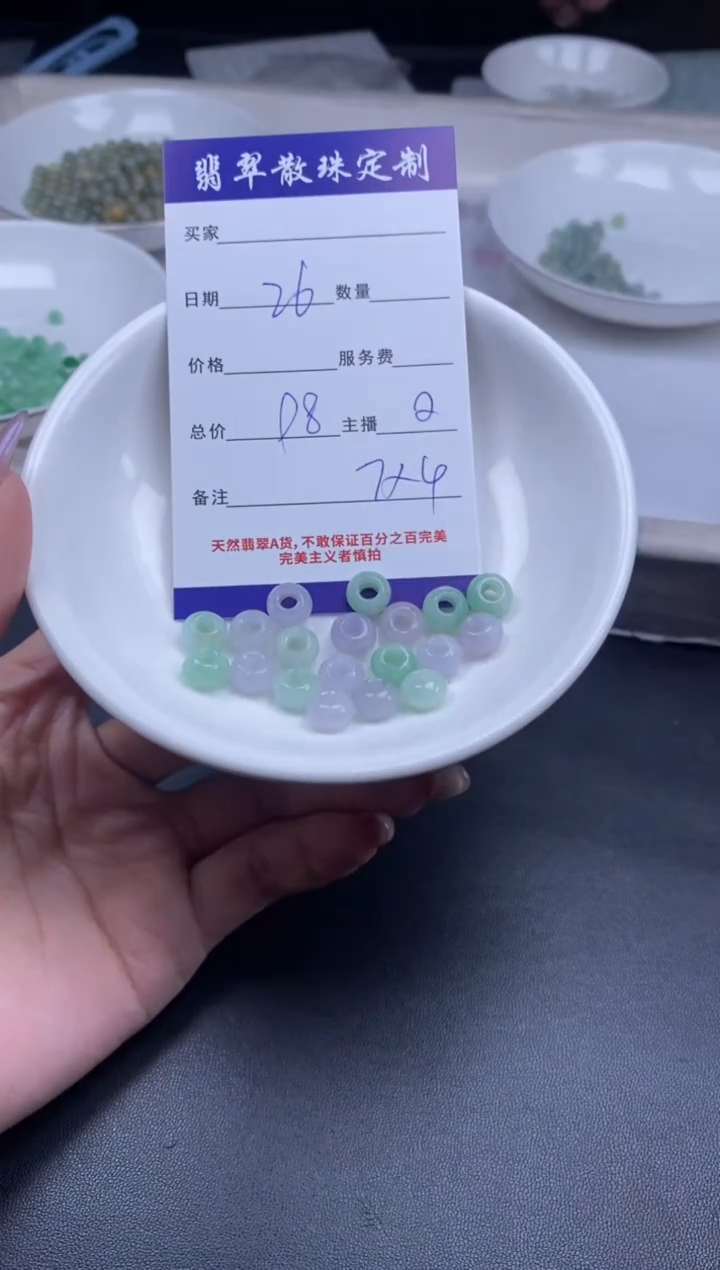 颈饰未镶嵌翡翠贞城散珠批发DIY编制多样性发货