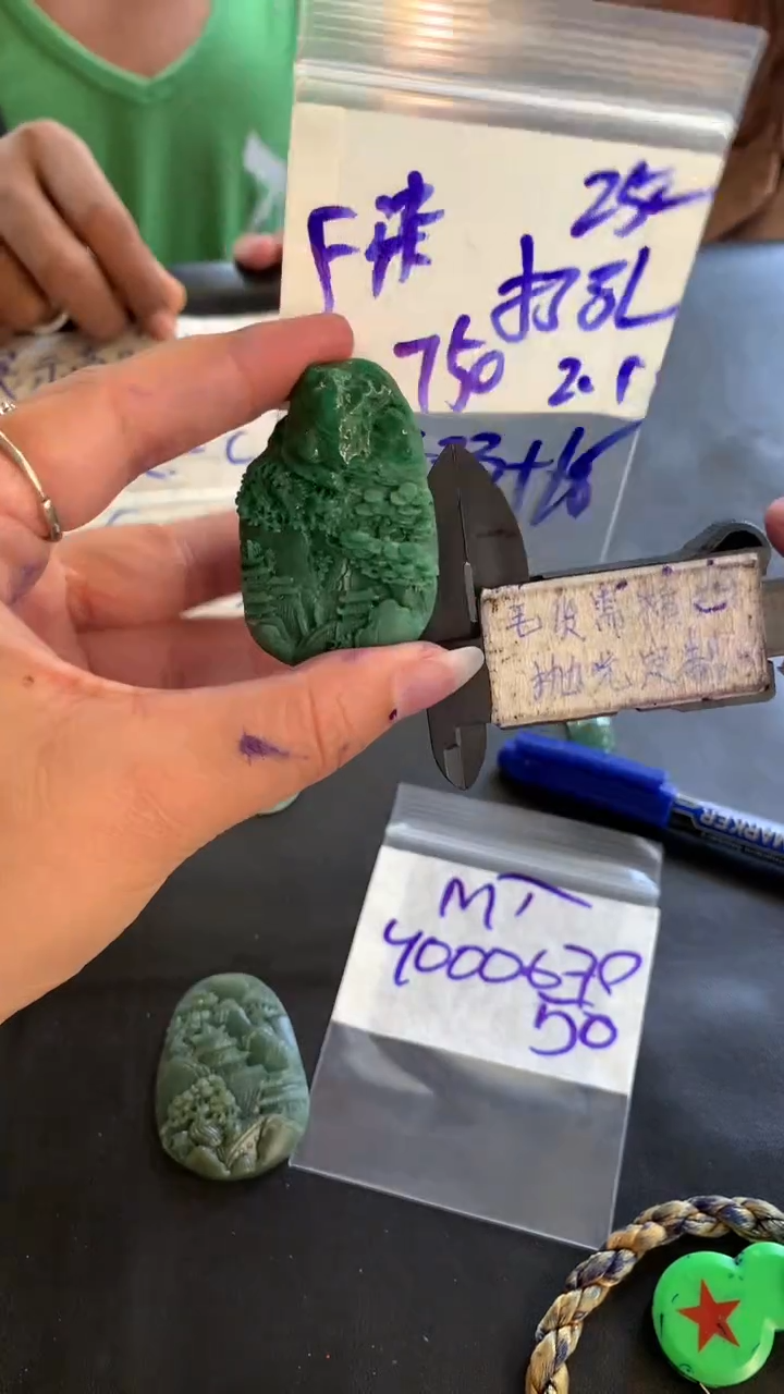 【闪购商品】定制翡翠未镶嵌毛货需抛光多样性拍一发一