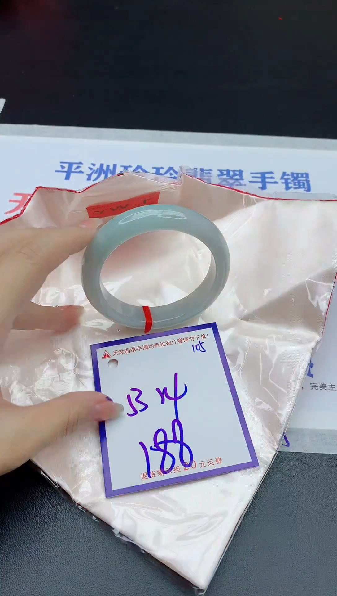 未镶嵌手镯翡翠111111111111111