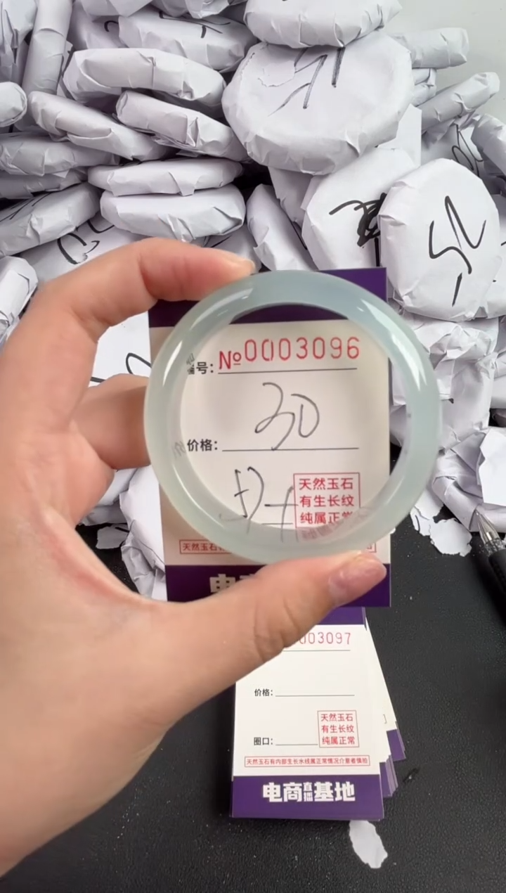 【闪购商品】玛瑙/玉髓手镯未镶嵌3096