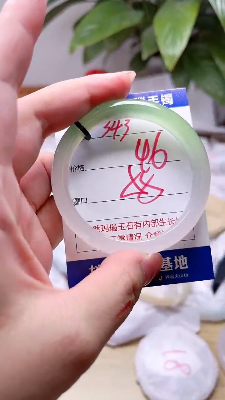 玛瑙/玉髓手镯未镶嵌343