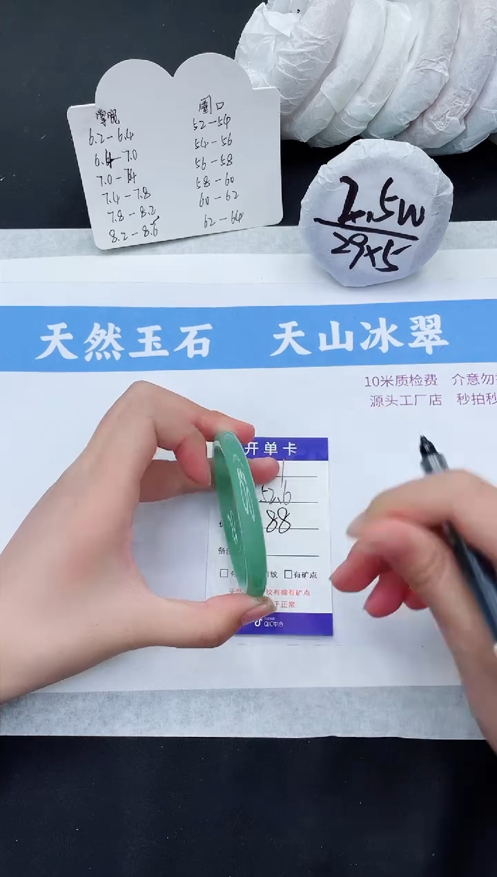 【闪购商品】石英质玉手镯未镶嵌DY401-52+