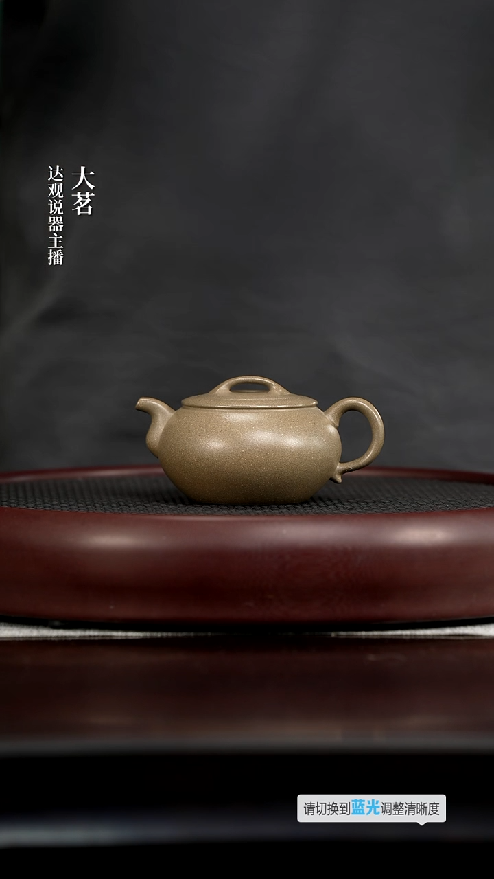 茶壶紫砂茗DG30畏壶吴畏邀月青段240