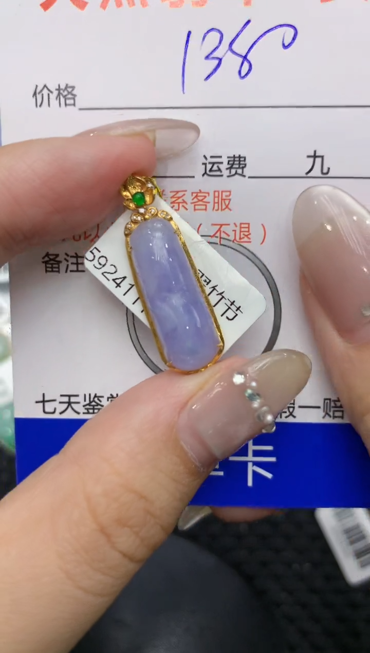 【闪购商品】翡翠颈饰18K金镶嵌222222222