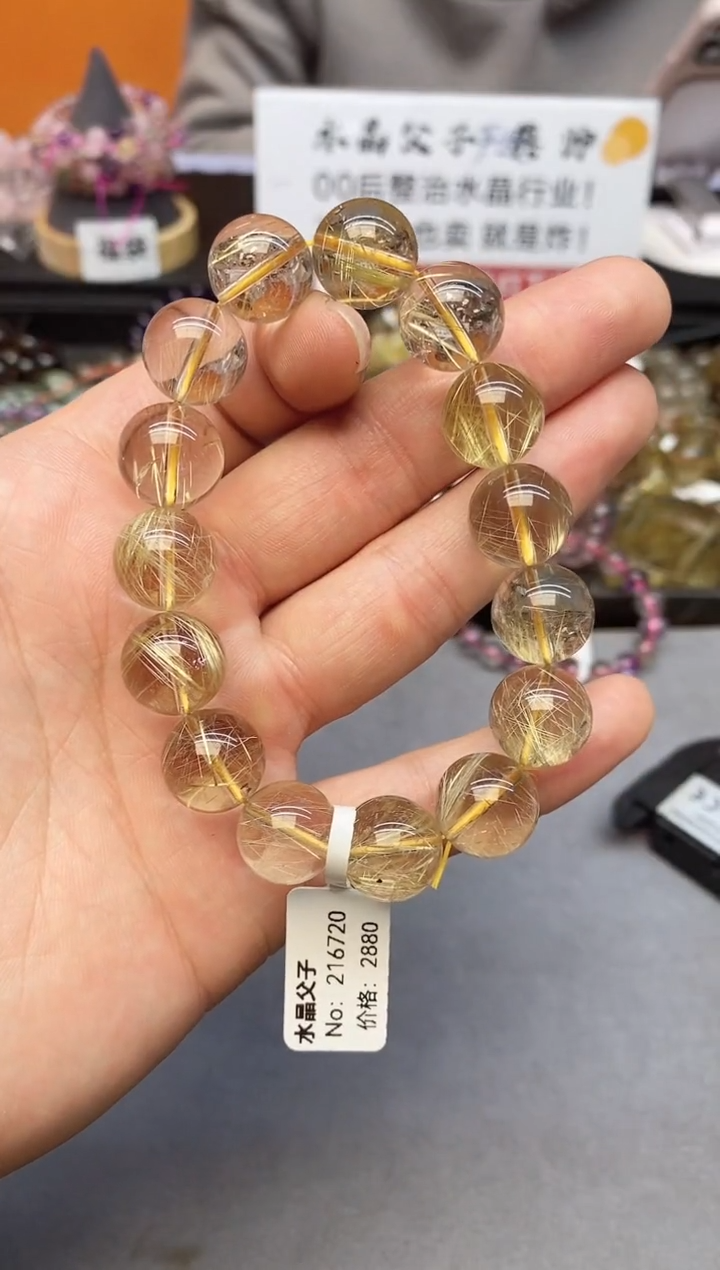 【闪购商品】水晶手链未镶嵌81 金发14mm