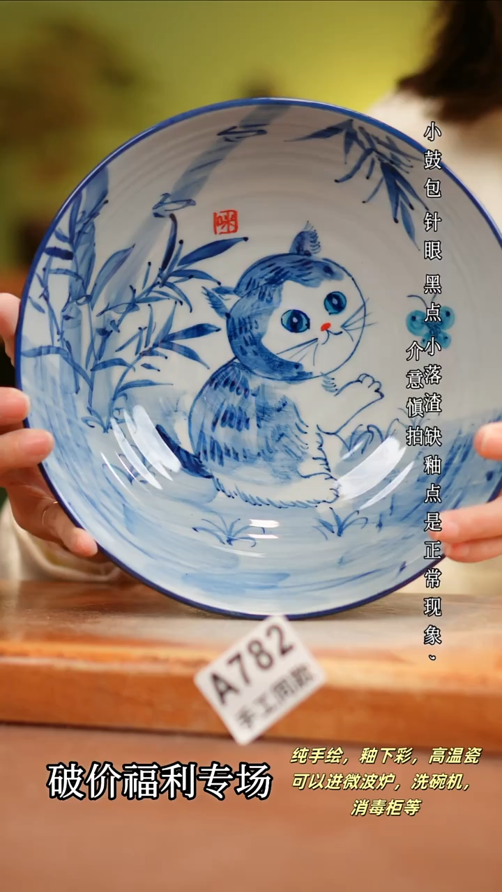其他A782 陶然集器瓷器
