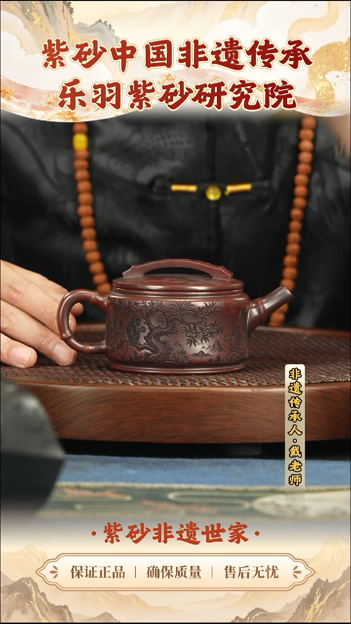 茶壶紫砂288.00288.00