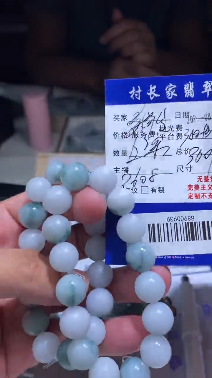 定制翡翠未镶嵌88900939多样性发其一