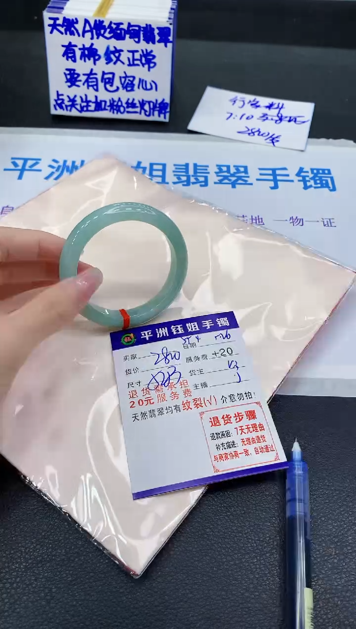 翡翠手镯未镶嵌1111111111111