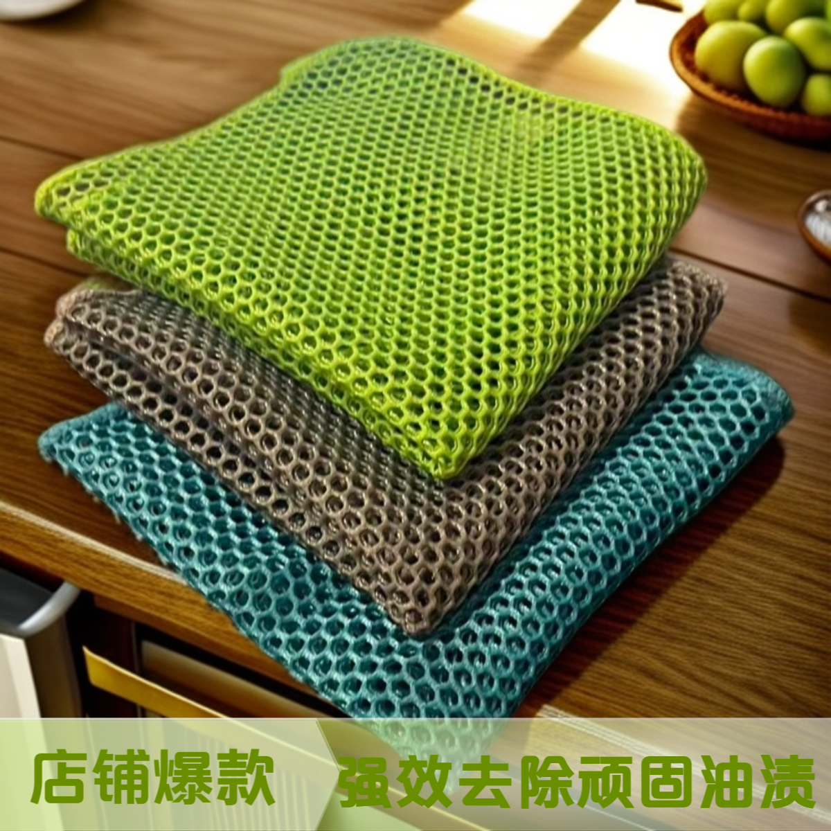 网格洗碗刷百洁布不挂油双层加厚耐磨耐用家用洗碗抹布去油污
