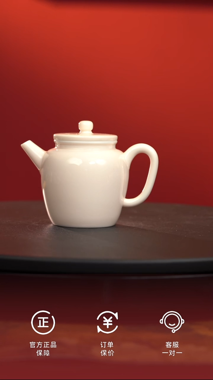 茶具孩儿红邀月壶@@ST-B30013