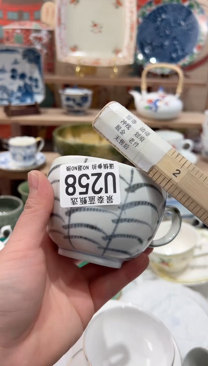 【闪购商品】瓷片当天凑满25米包邮U258