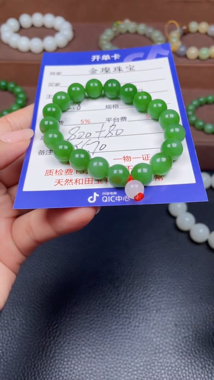 颈饰未镶嵌和田玉Y570