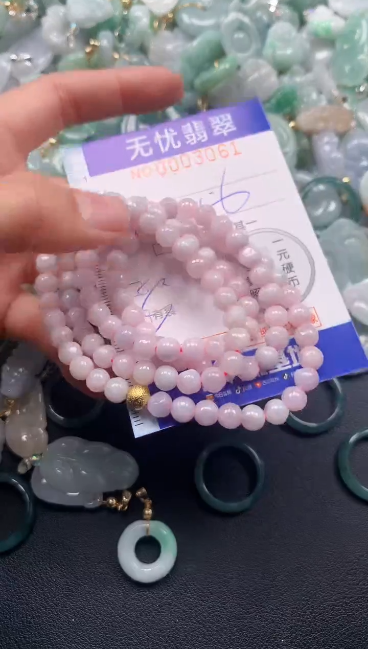颈饰未镶嵌翡翠3061