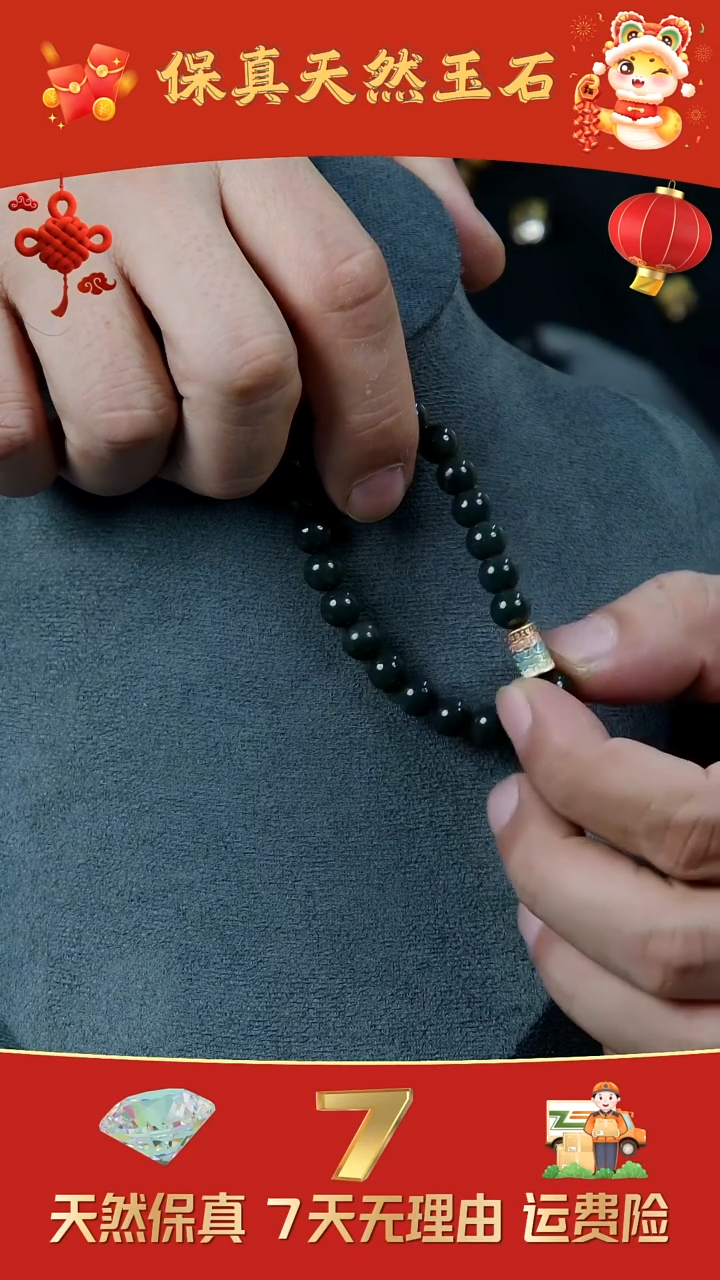 【闪购商品】和田玉手链银S925镀金镶嵌卡8青玉手链