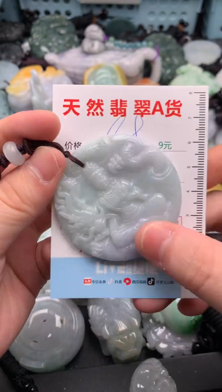 吊坠(不含链)未镶嵌翡翠1