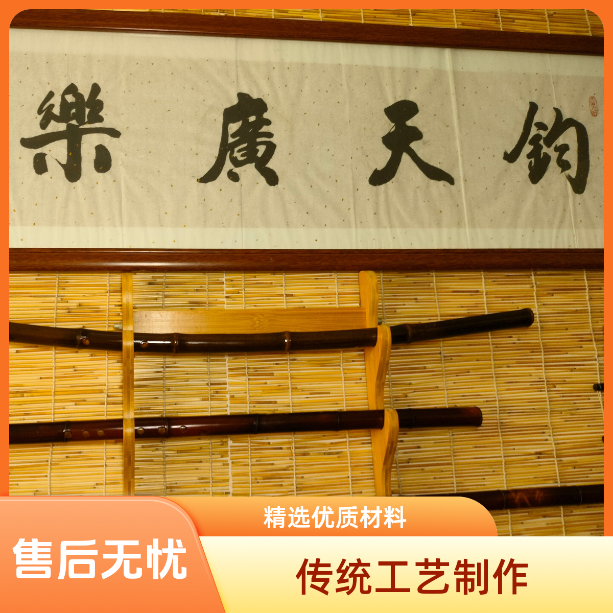 弯管紫竹GF制作八孔洞箫高密度高音质保音准初学专业演奏